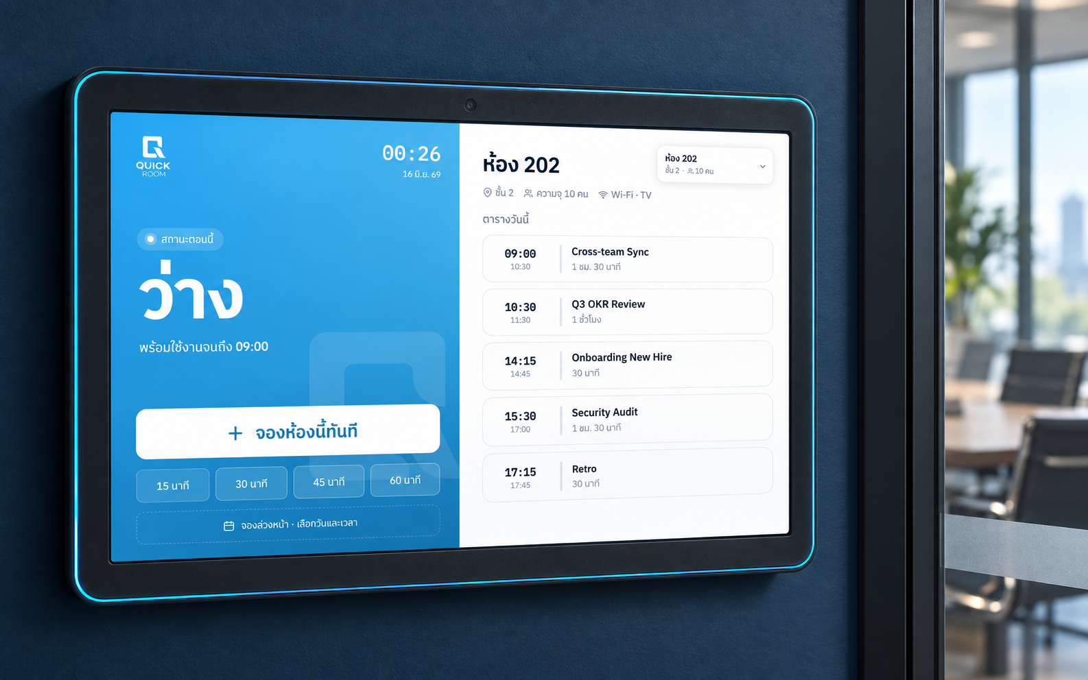 ภาพจำลองจอ Android แนวนอนติดหน้าห้องประชุม แสดง UI QuickRoom พร้อมสถานะห้องว่างและตารางจอง